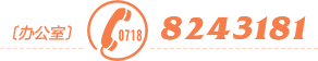 365英国上市(集团)有限公司-Official website