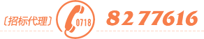 365英国上市(集团)有限公司-Official website