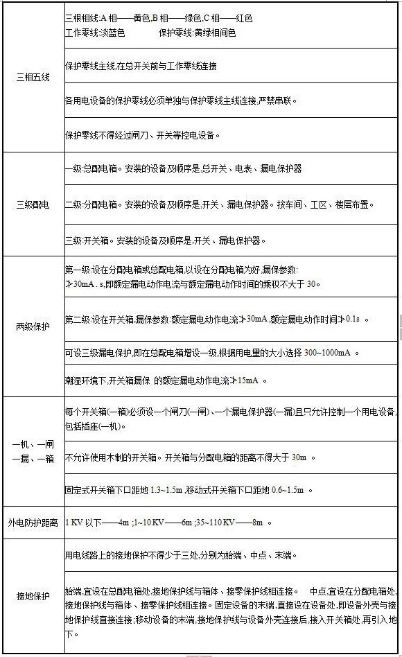 365英国上市(集团)有限公司-Official website