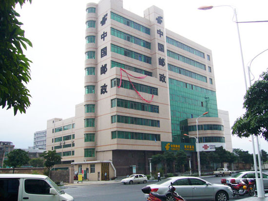 中国电信恩施公司 - 365英国上市〔www.iTongxin.cn〕