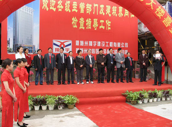 恩施州中心医院外科大楼喜封金顶 - 365英国上市〔www.iTongxin.cn〕