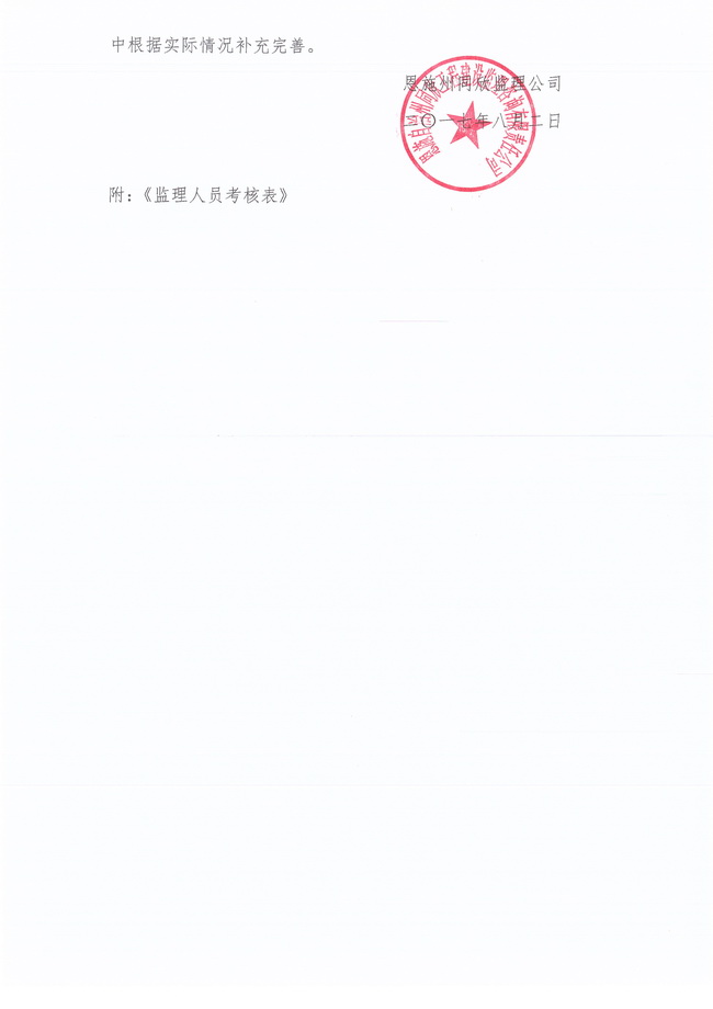 365英国上市(集团)有限公司-Official website