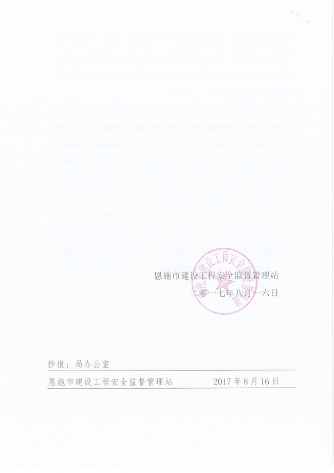365英国上市(集团)有限公司-Official website