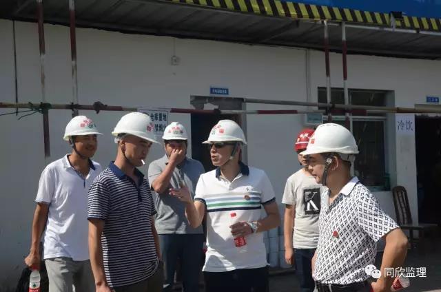 公司向导慰问现场监理职员 - 365英国上市〔www.iTongxin.cn〕