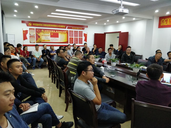 公司组织学习塔吊相关知识 - 365英国上市〔www.iTongxin.cn〕