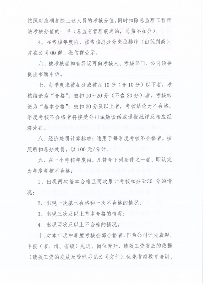 365英国上市(集团)有限公司-Official website