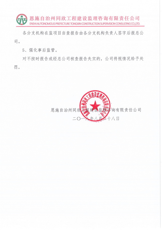 365英国上市(集团)有限公司-Official website