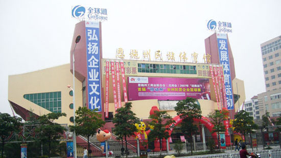 工程剪影 - 365英国上市〔www.iTongxin.cn〕