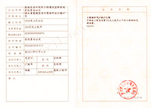 365英国上市(集团)有限公司-Official website