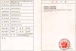 365英国上市(集团)有限公司-Official website