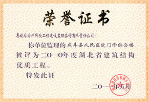365英国上市(集团)有限公司-Official website