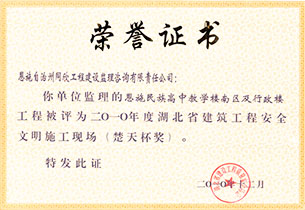 365英国上市(集团)有限公司-Official website