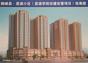 365英国上市(集团)有限公司-Official website