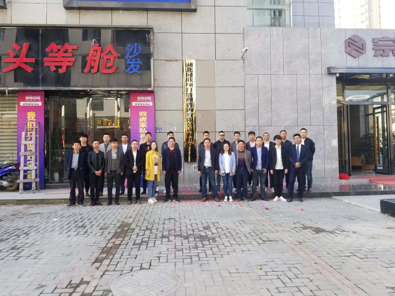 分支机构 - 365英国上市〔www.iTongxin.cn〕