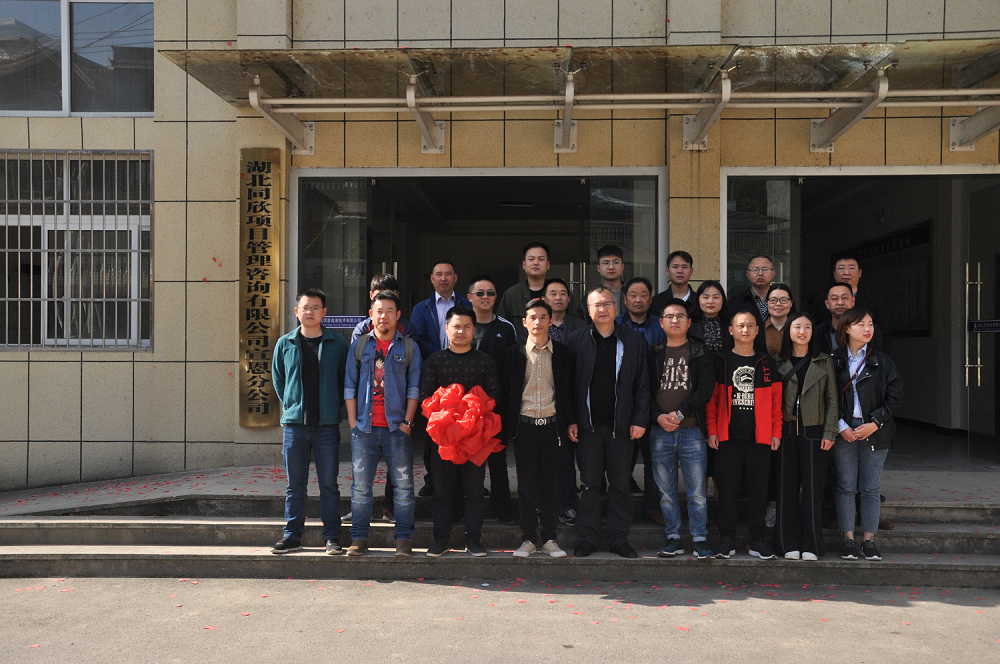 分支机构 - 365英国上市〔www.iTongxin.cn〕