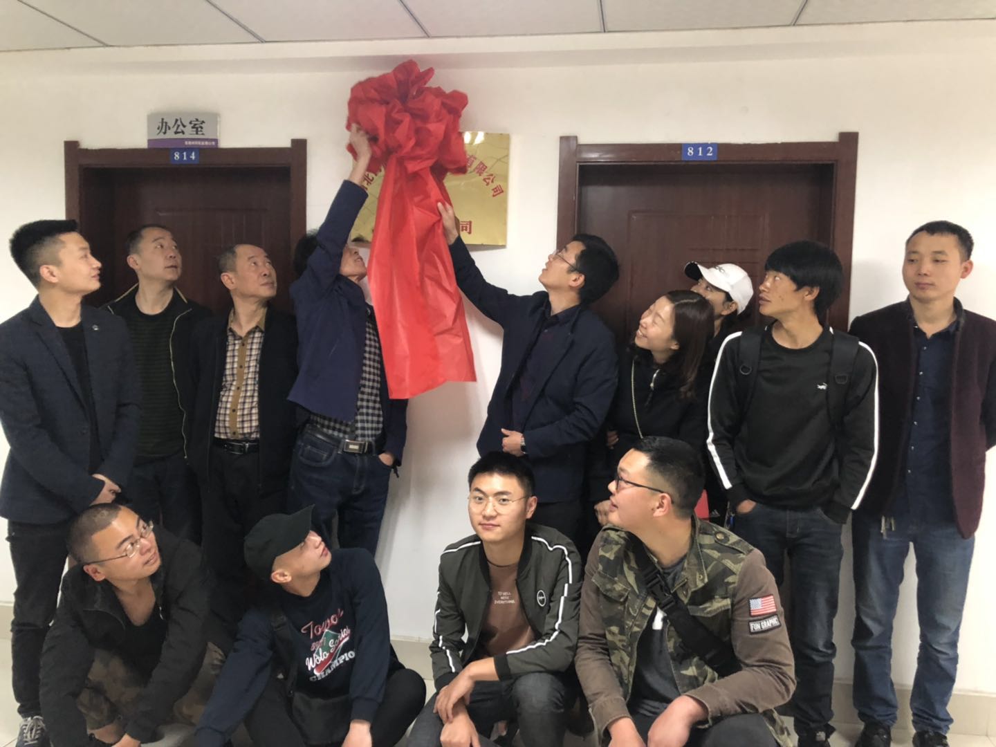 分支机构 - 365英国上市〔www.iTongxin.cn〕