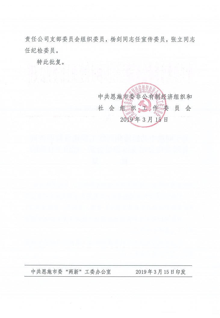 365英国上市(集团)有限公司-Official website