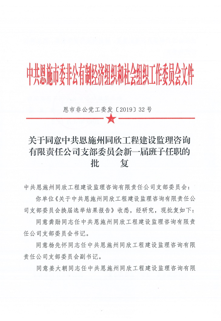 365英国上市(集团)有限公司-Official website