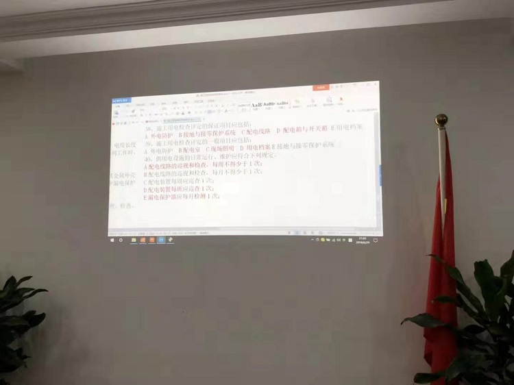 365英国上市(集团)有限公司-Official website
