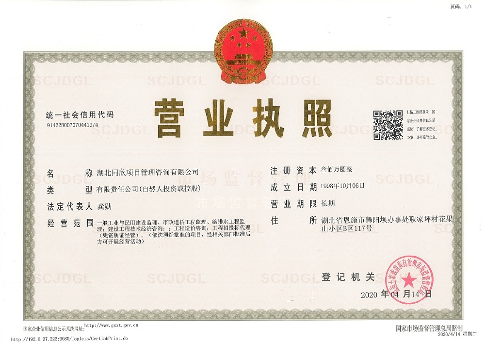 365英国上市(集团)有限公司-Official website