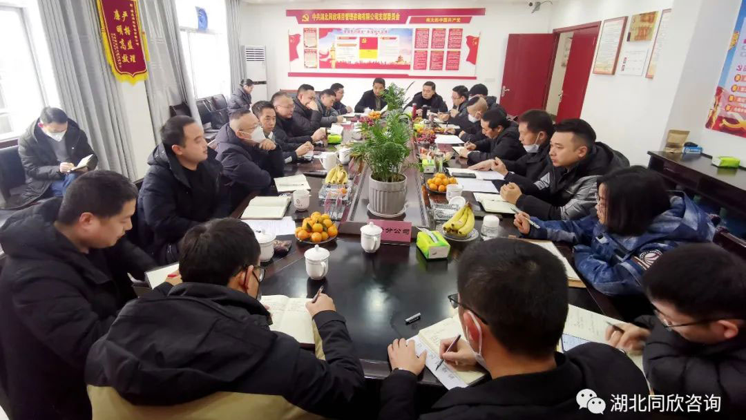虎啸武陵辞旧岁，，，，，，兔跃365英国上市启新程！ - 365英国上市〔www.iTongxin.cn〕