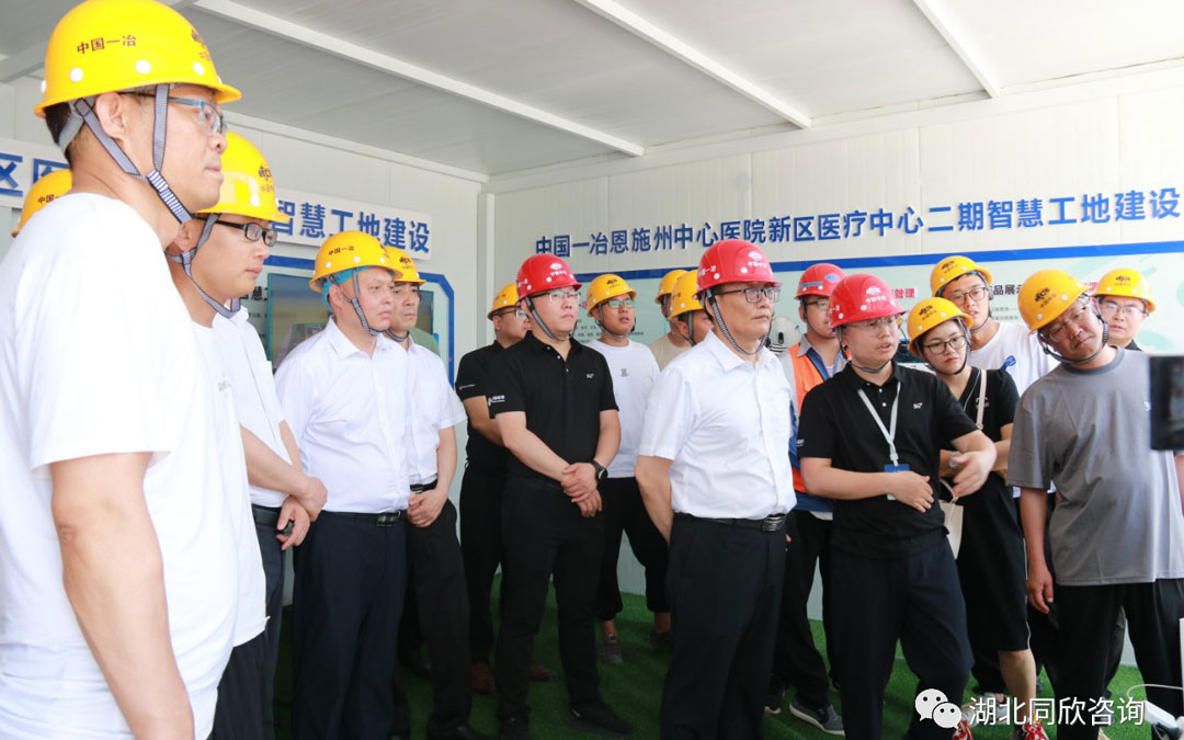 恩施州召开衡宇修建和市政工程质量清静事情推进会 - 365英国上市〔www.iTongxin.cn〕