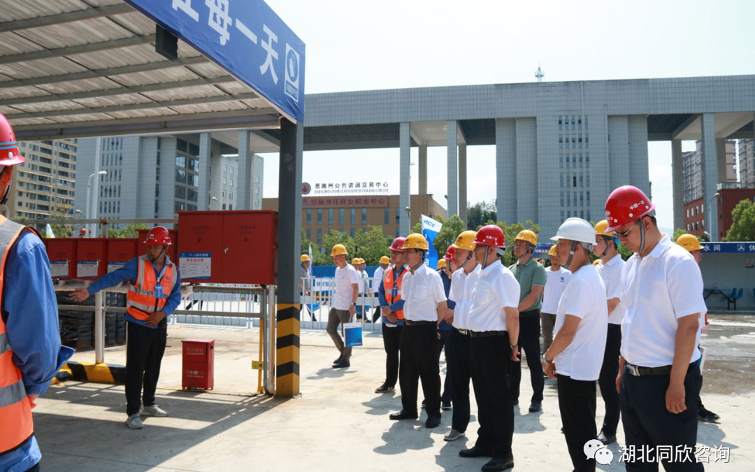 恩施州召开衡宇修建和市政工程质量清静事情推进会 - 365英国上市〔www.iTongxin.cn〕