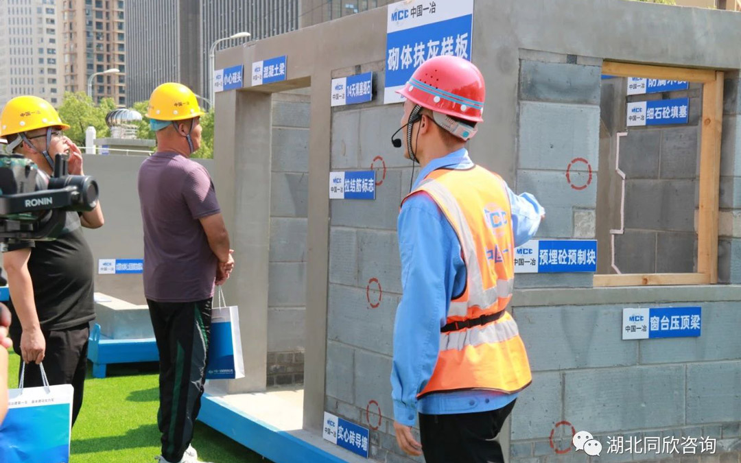 恩施州召开衡宇修建和市政工程质量清静事情推进会 - 365英国上市〔www.iTongxin.cn〕