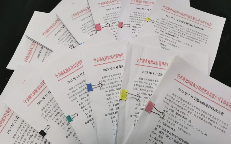 谱写新篇章，，，扬帆再起航！ - 365英国上市〔www.iTongxin.cn〕