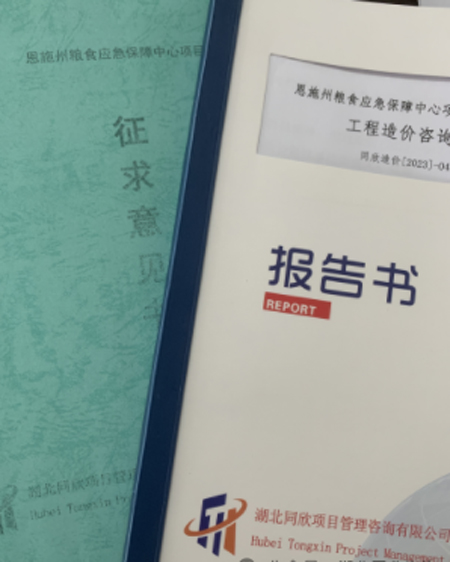 凝心聚力赴新程，，，，，，365英国上市筑梦谱新篇！ - 365英国上市〔www.iTongxin.cn〕
