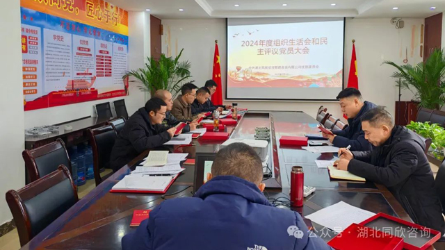 365英国上市(集团)有限公司-Official website