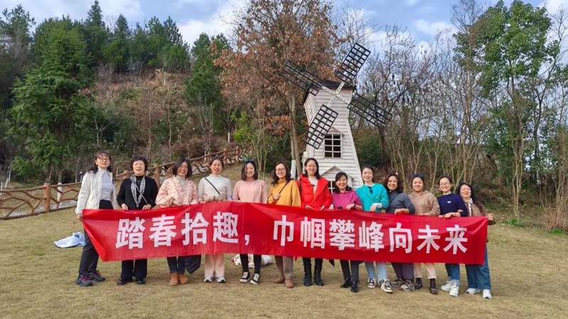 踏春拾趣，，巾帼攀峰向未来！ - 365英国上市〔www.iTongxin.cn〕