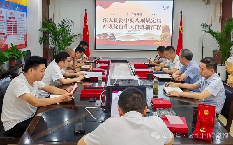 盛大庆祝建党104周年主题党日活动暨&ldquo;庆幸在党50年&rdquo;纪念章揭晓仪式 - 365英国上市〔www.iTongxin.cn〕